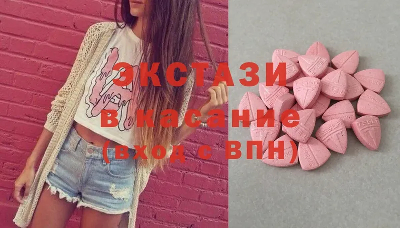 где купить   blacksprut ссылки  Ecstasy 300 mg  Джанкой 