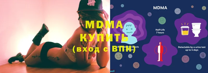 MDMA VHQ  купить   Джанкой 